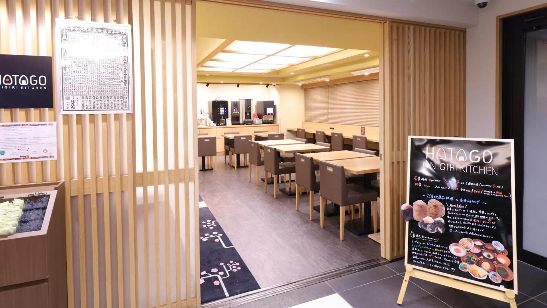 酒店 多美迎上野御徒町酒店 東京都