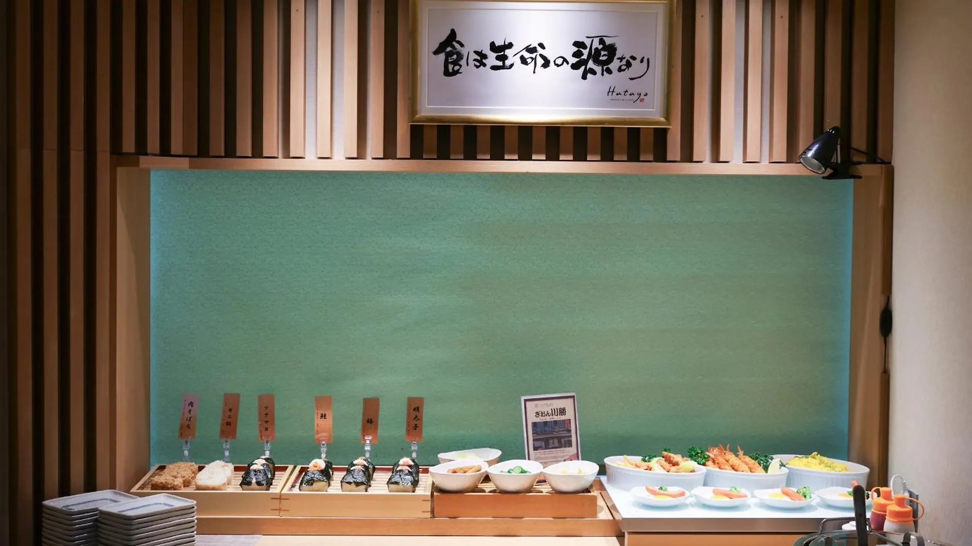 *** Hotel Dormy Inn Ueno Okachimachi Tokyo Japan