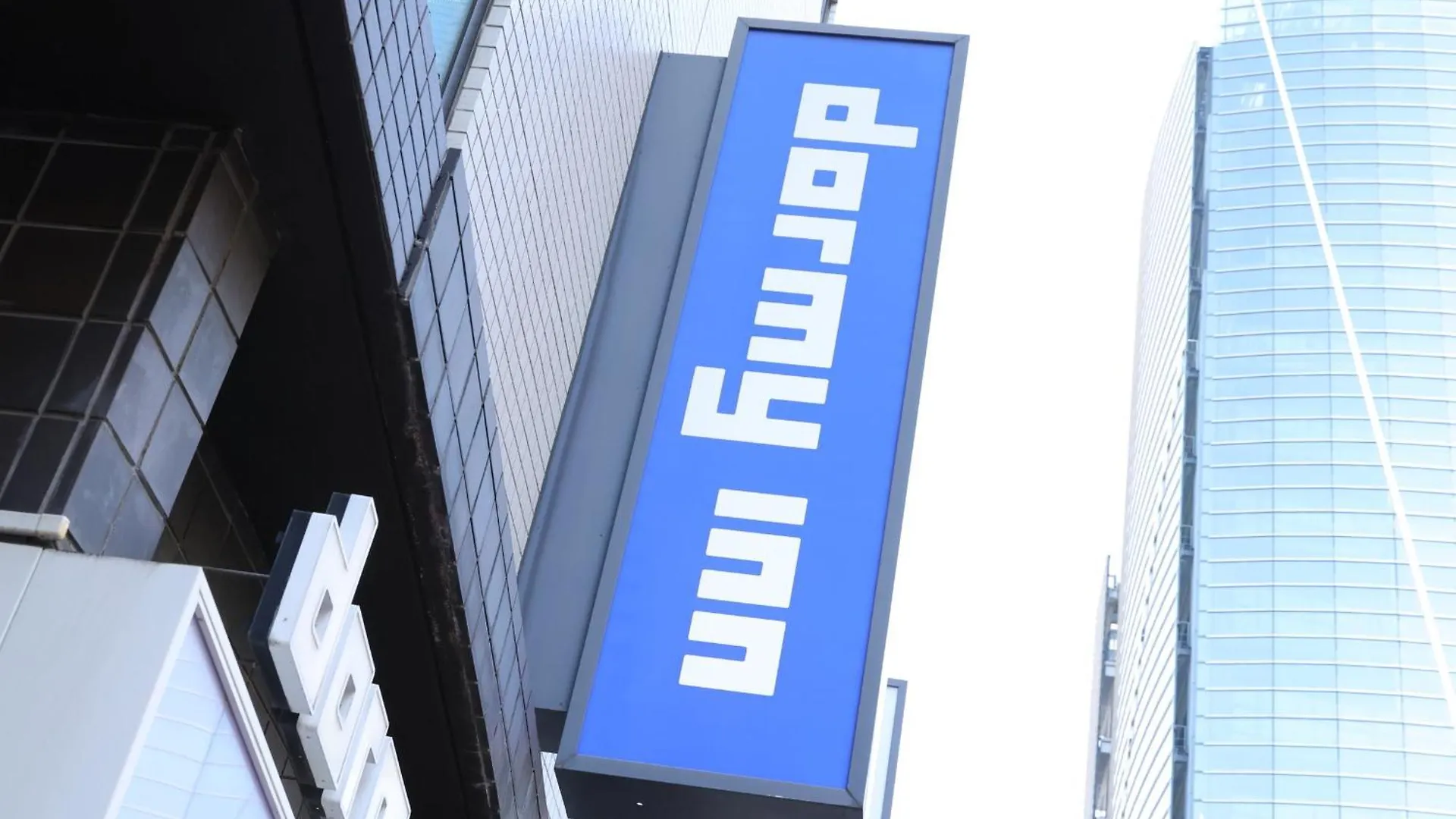 Hotel Dormy Inn Ueno Okachimachi Tokyo
