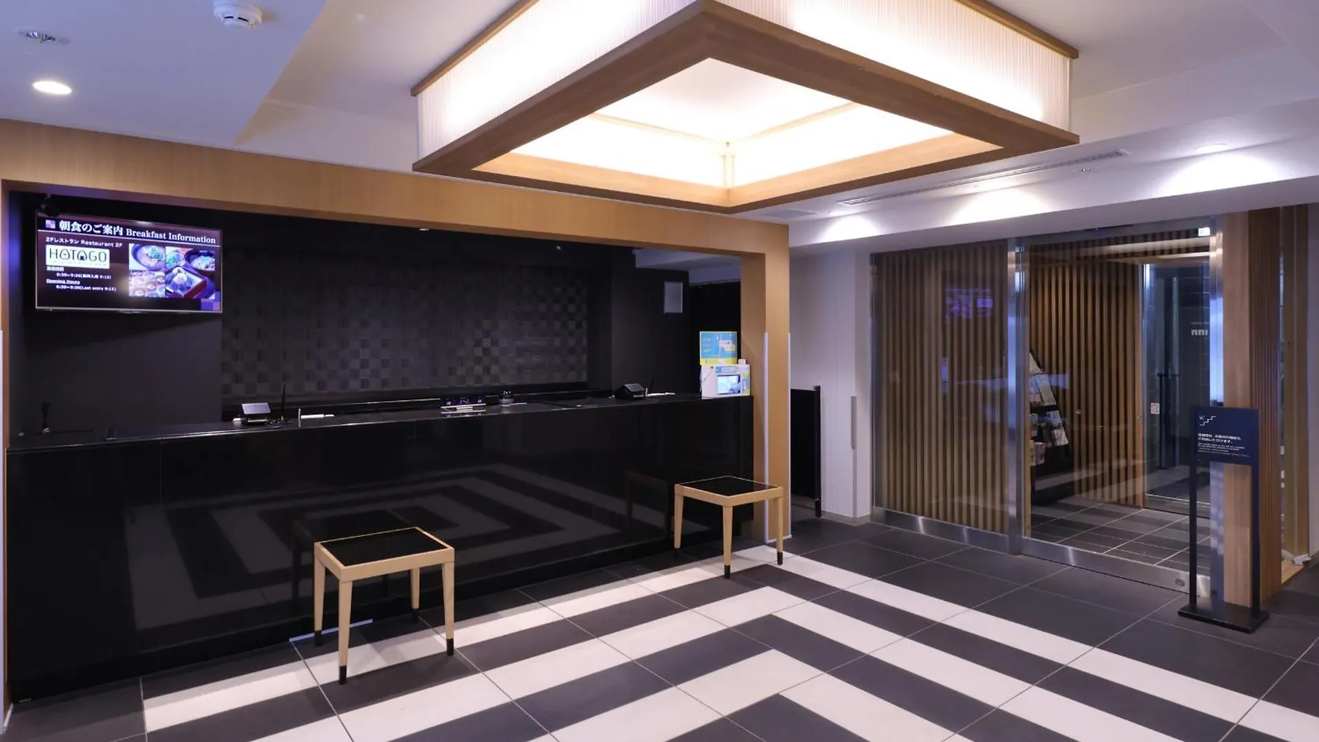 酒店 多美迎上野御徒町酒店 東京都
