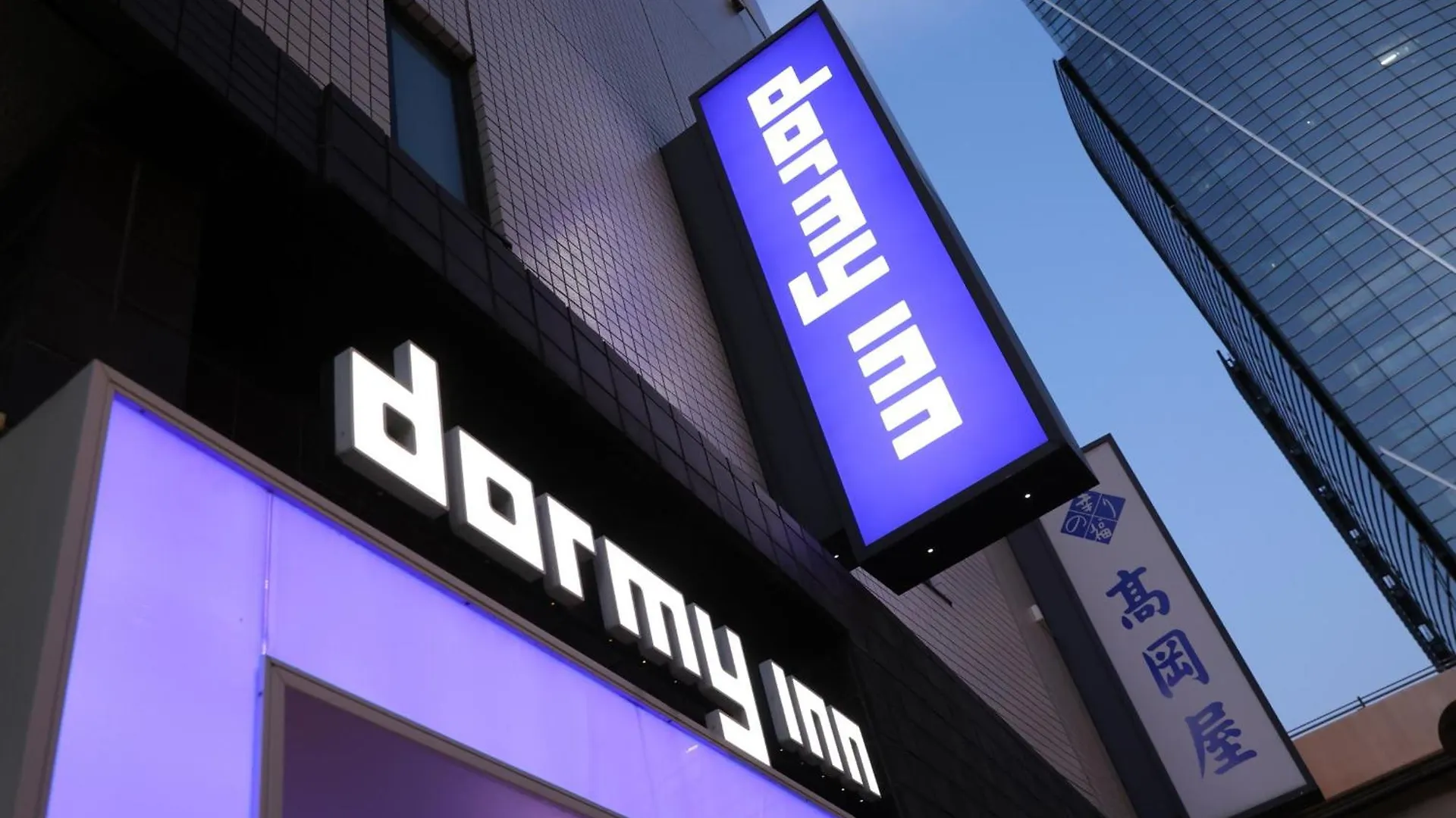 多美迎上野御徒町酒店 東京都 日本