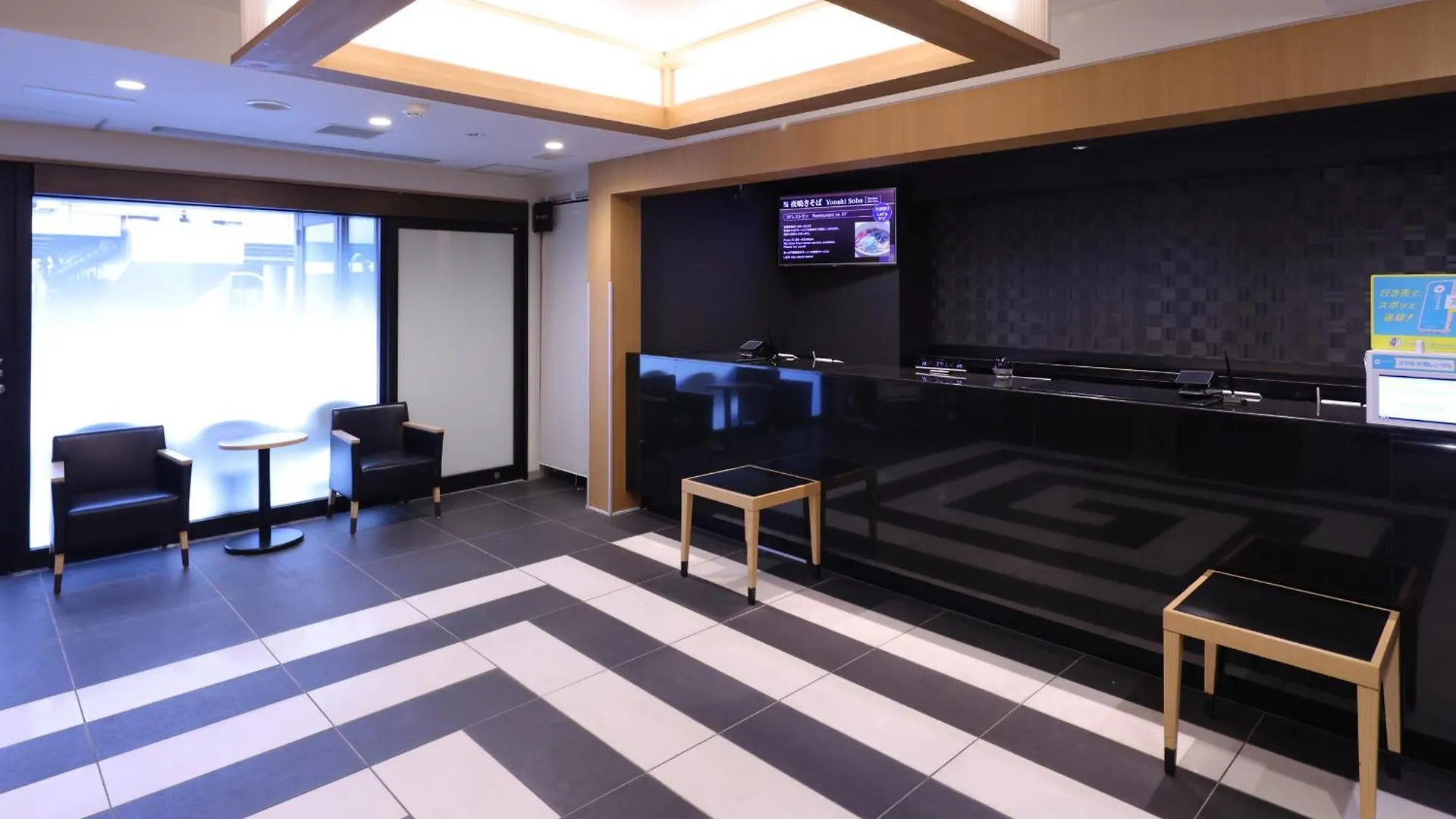 多美迎上野御徒町酒店 東京都 酒店