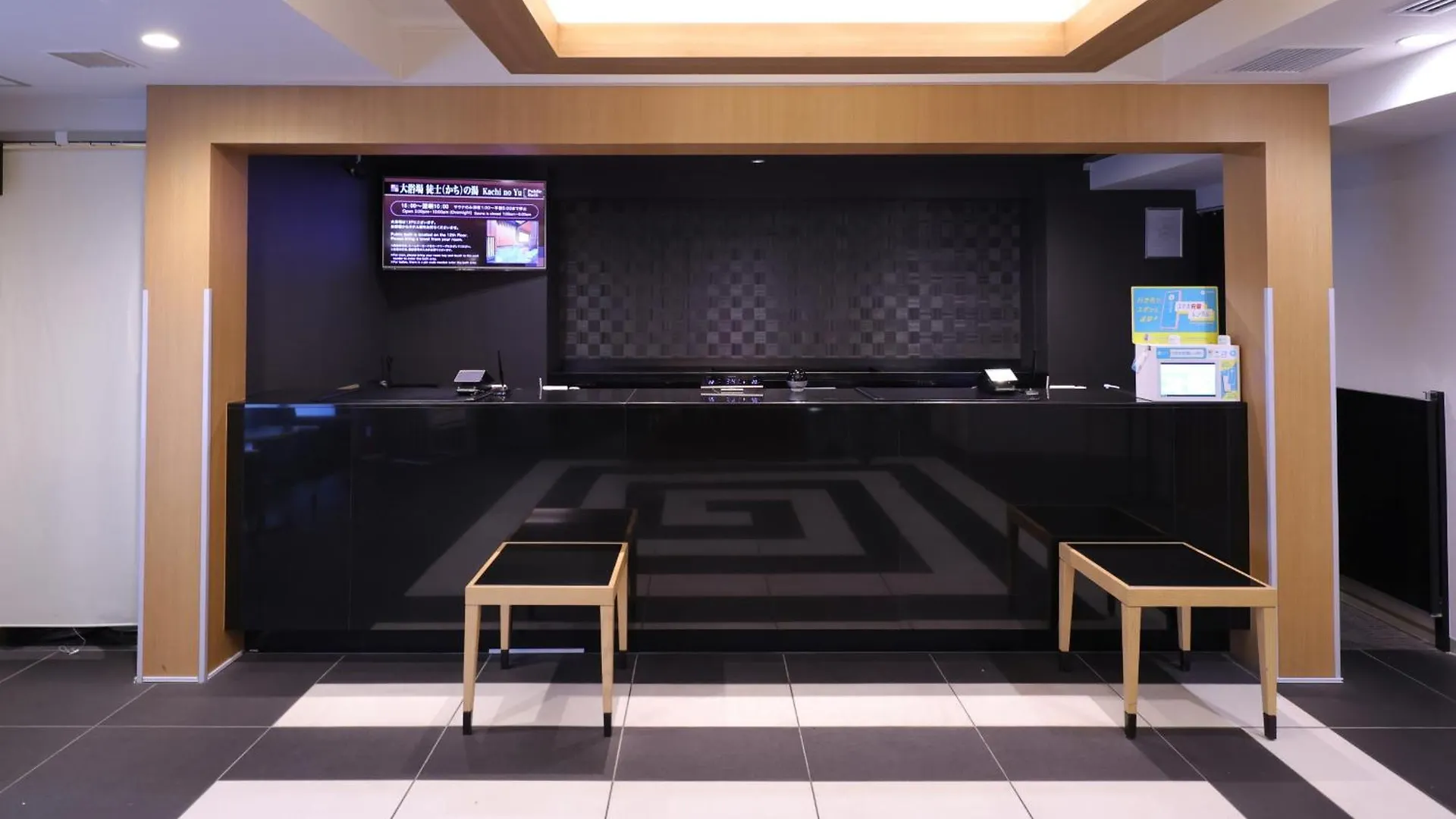 Hotel Dormy Inn Ueno Okachimachi Tokyo