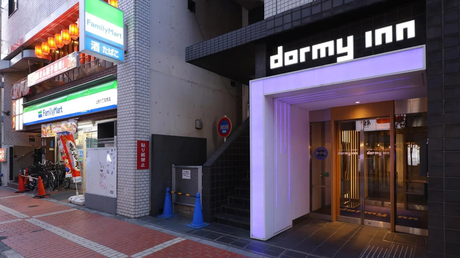 多美迎上野御徒町酒店 東京都 酒店
