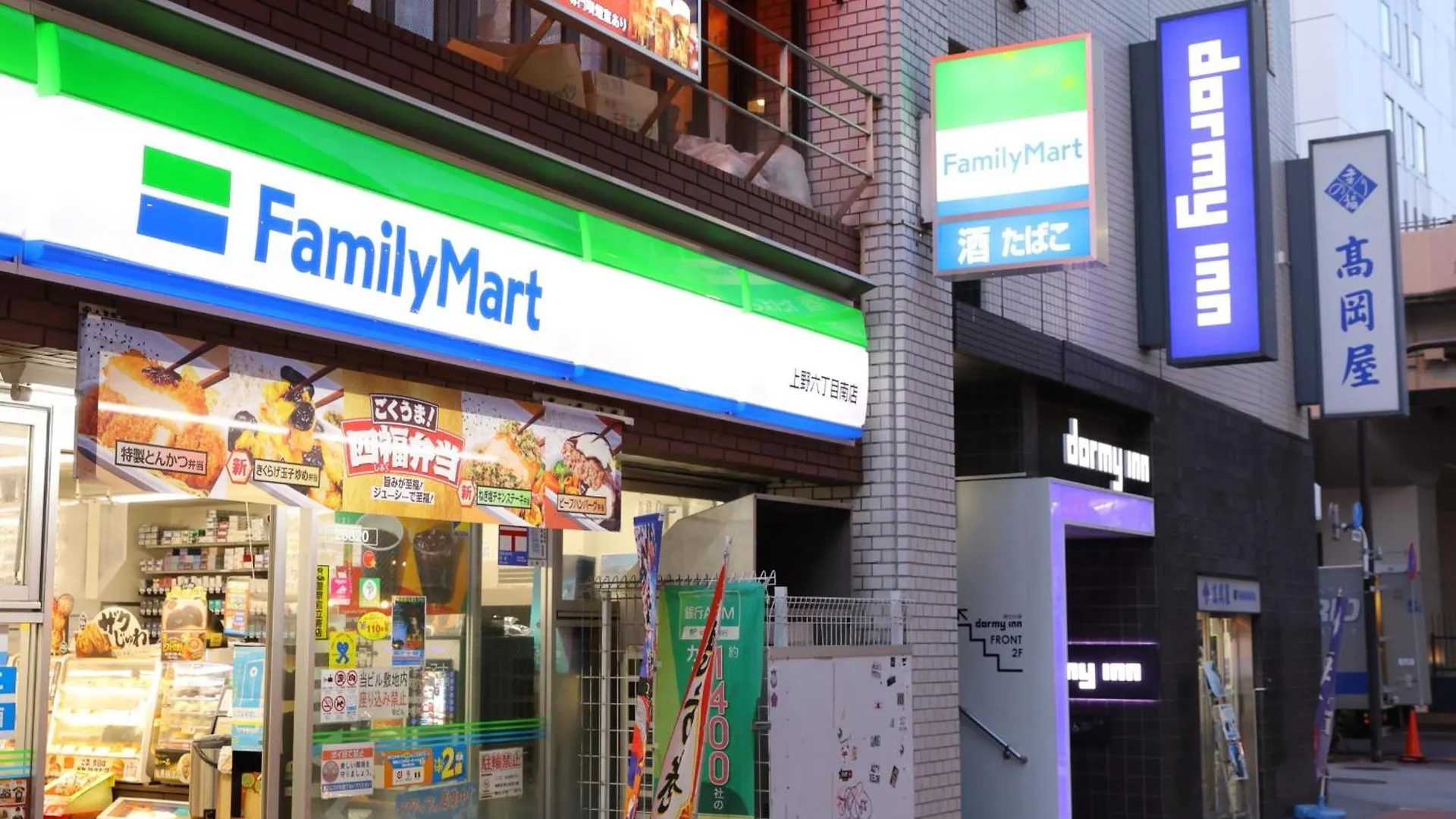 多美迎上野御徒町酒店 東京都