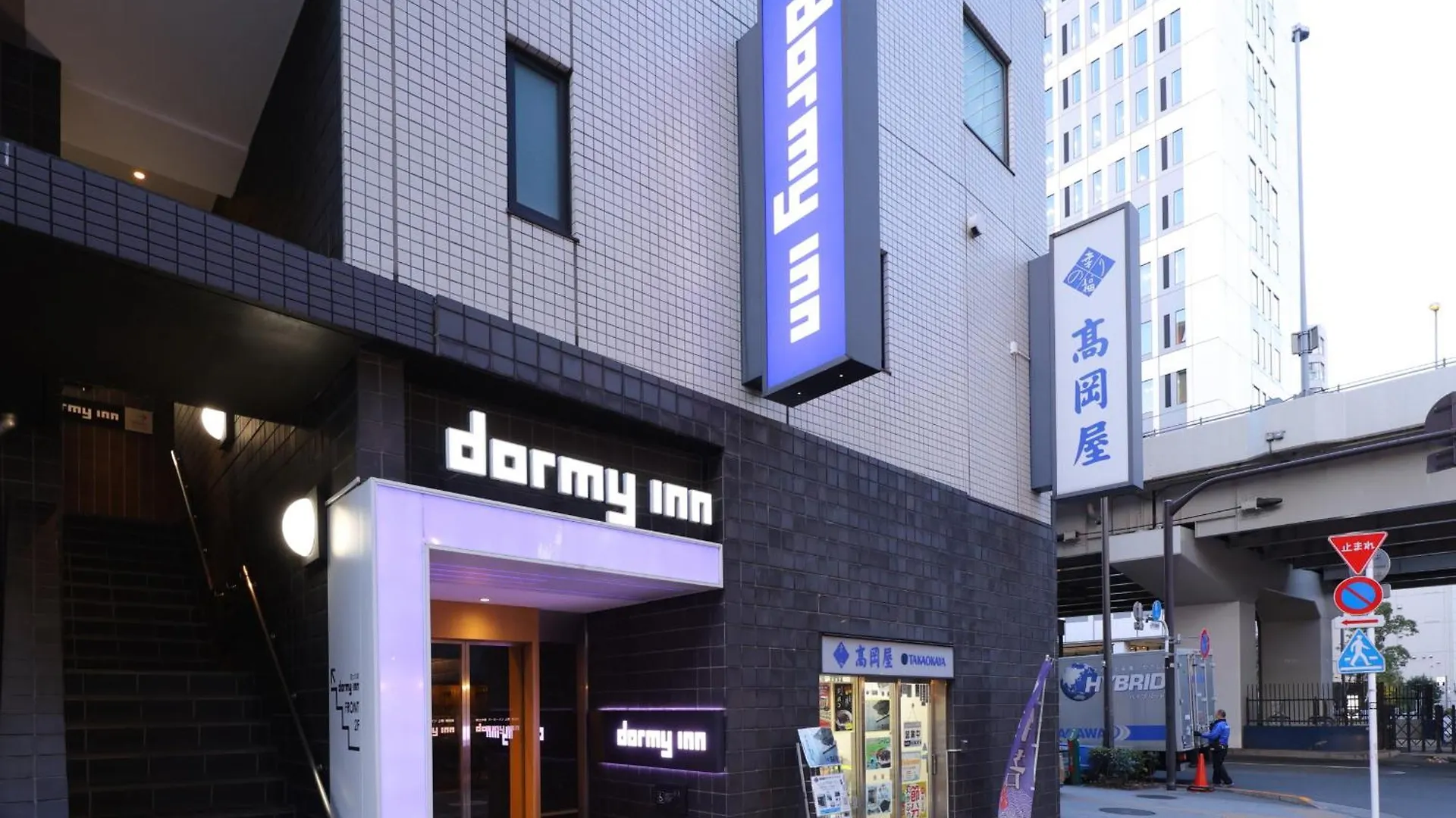多美迎上野御徒町酒店 東京都 3*,  日本