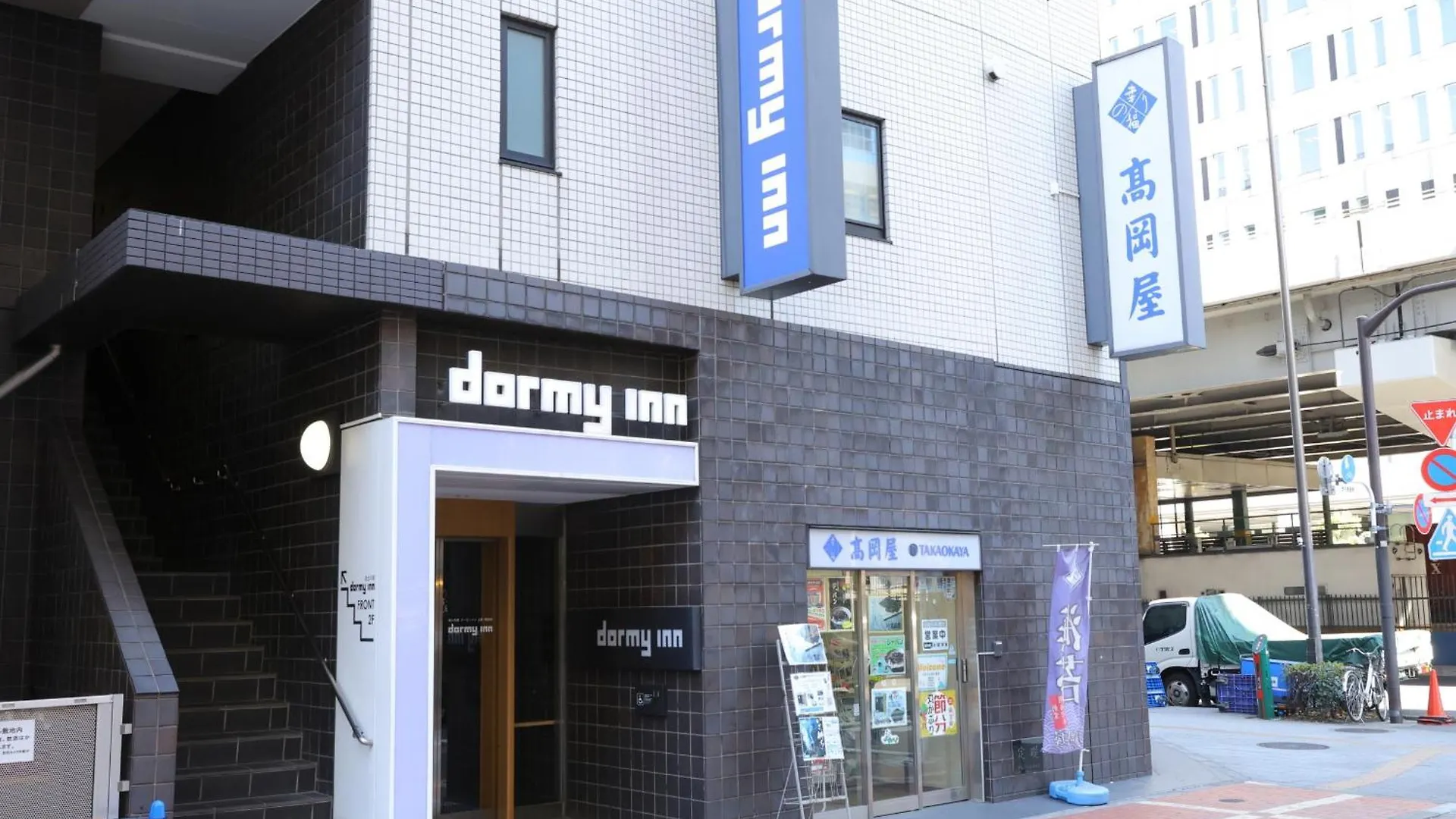 Dormy Inn Ueno Okachimachi Tokyo 3*,