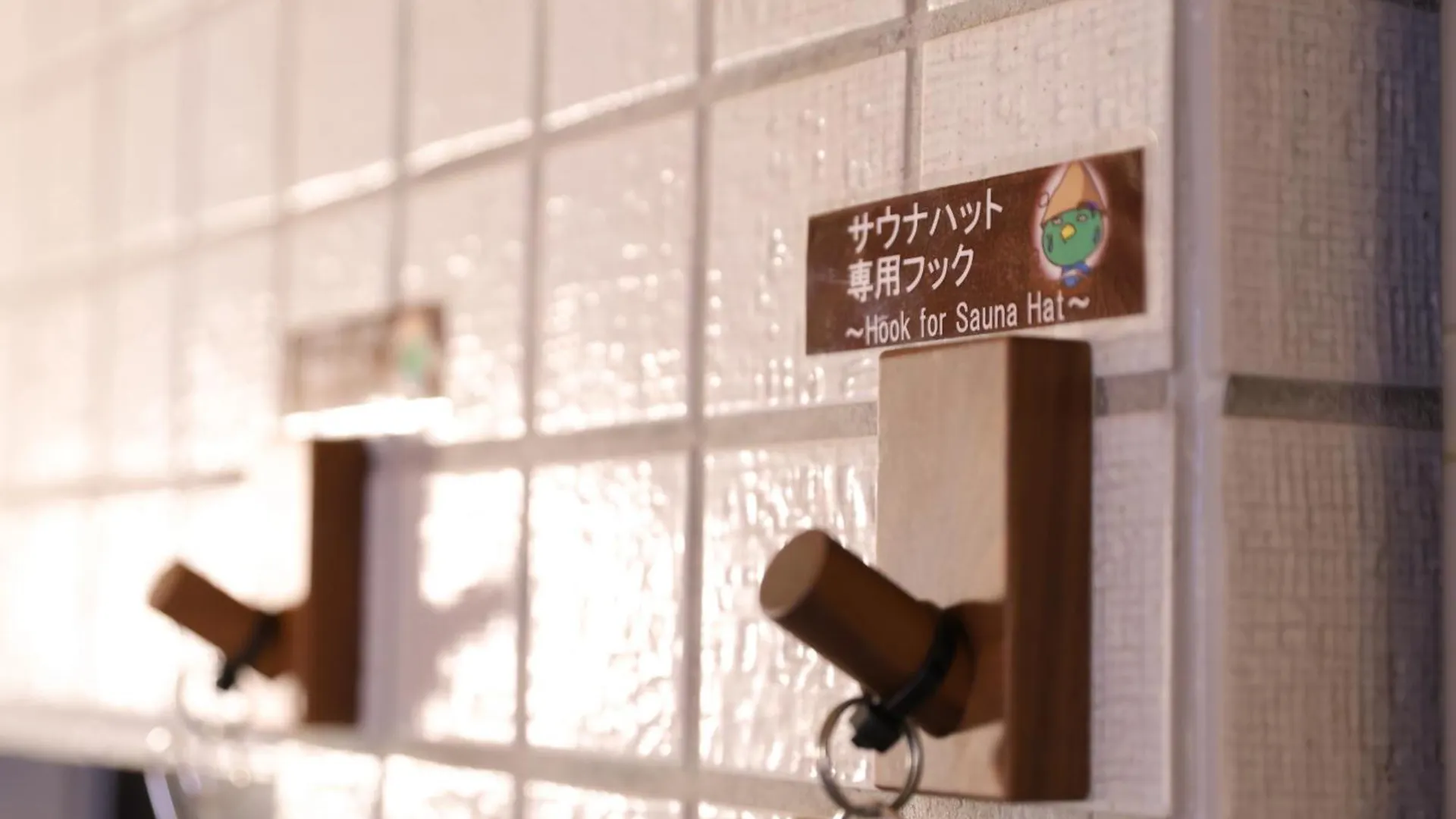 多美迎上野御徒町酒店 東京都 3*,